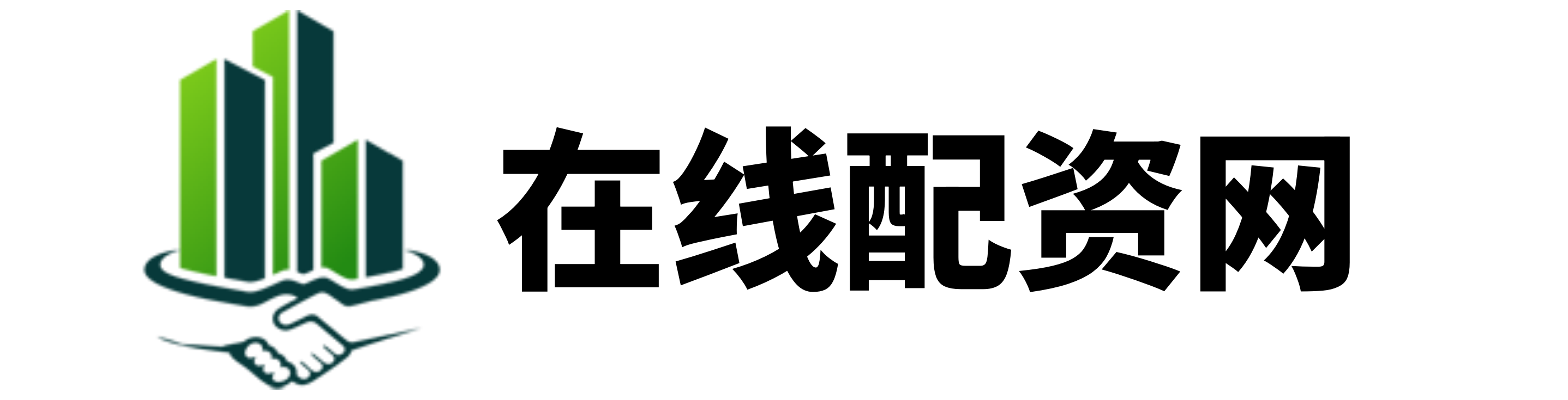 鼎冠配资